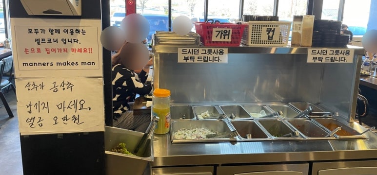 고향나들이 무인카페 이미지