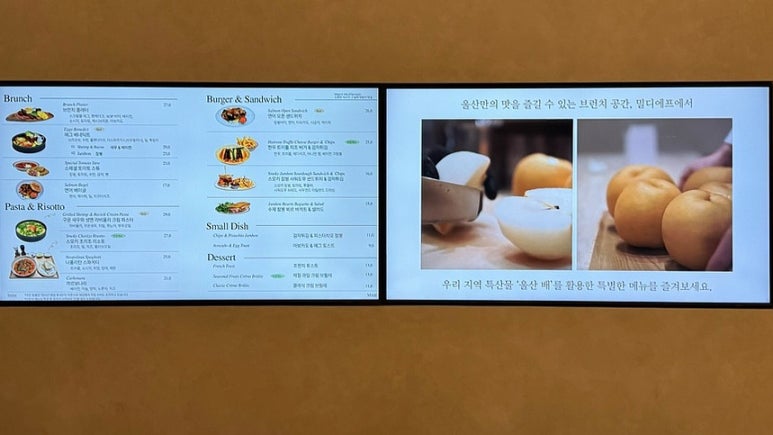 롯데울산토리버치 이미지