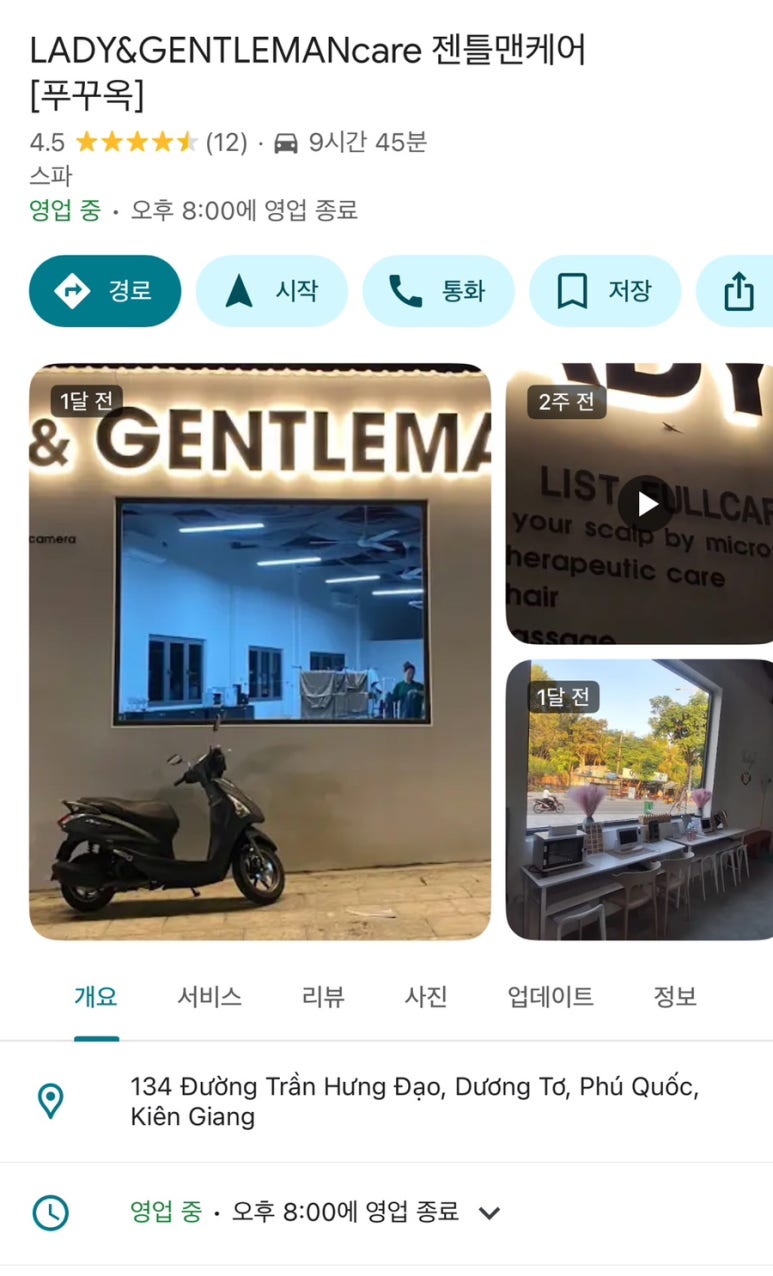 레이디앤젠틀맨 이미지