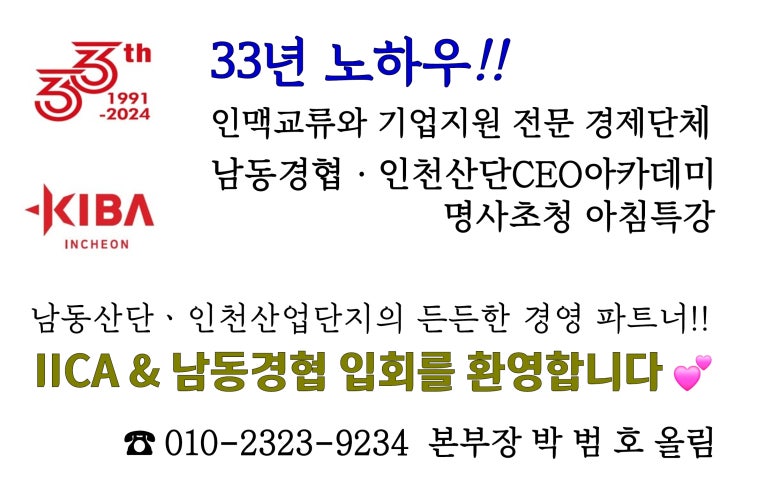 세무법인세강 이미지