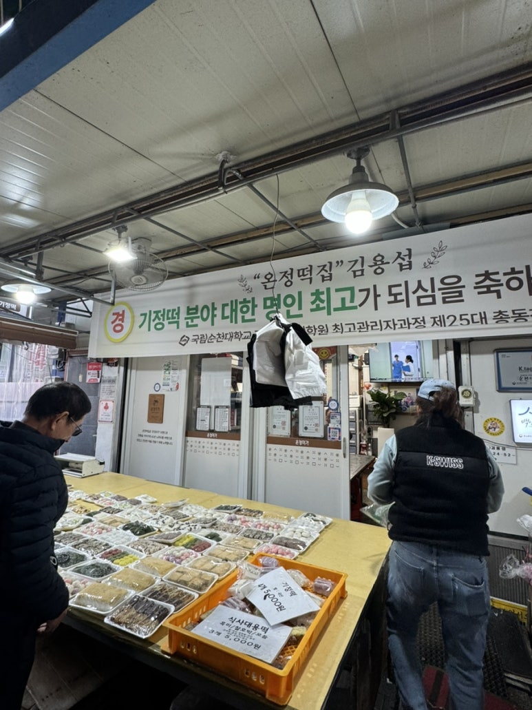 이원순대 이미지