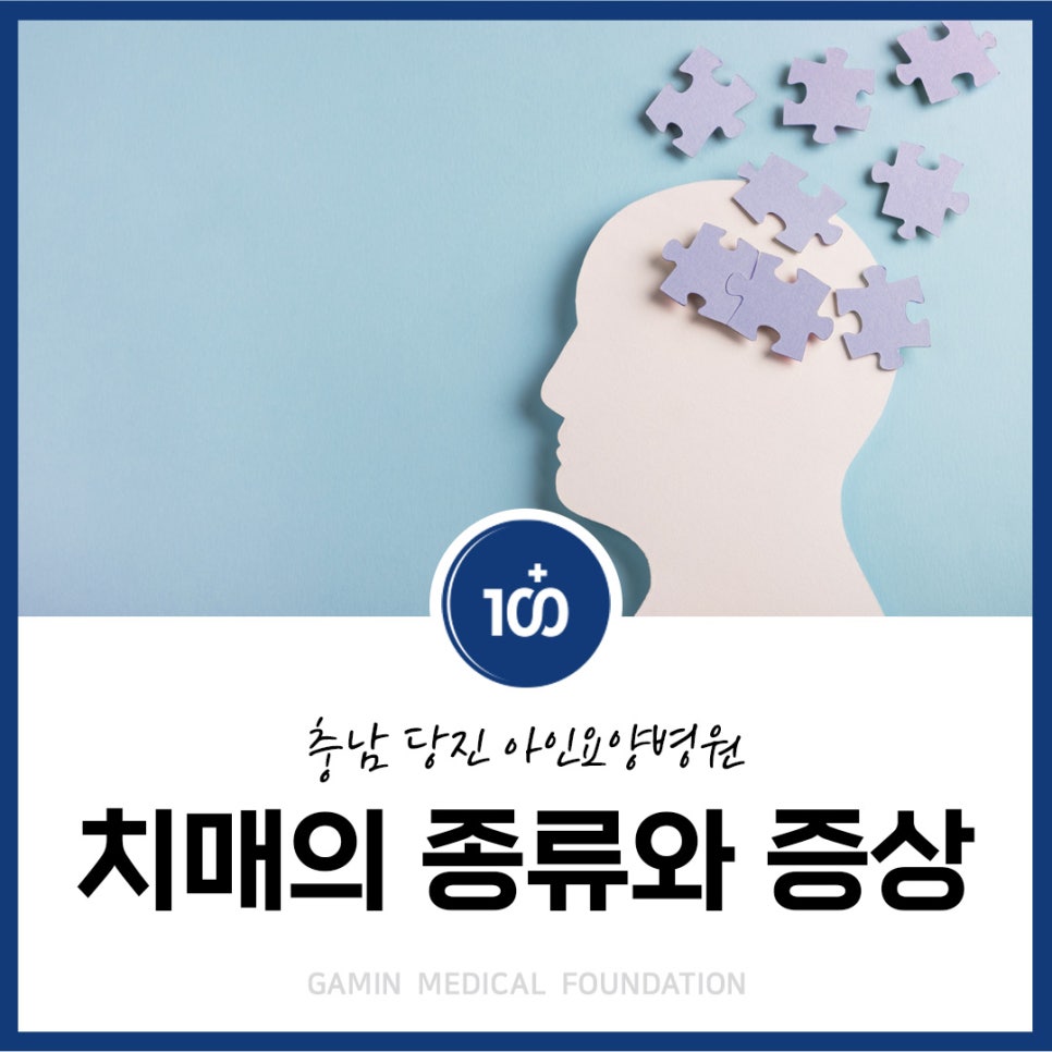 아인요양병원 이미지