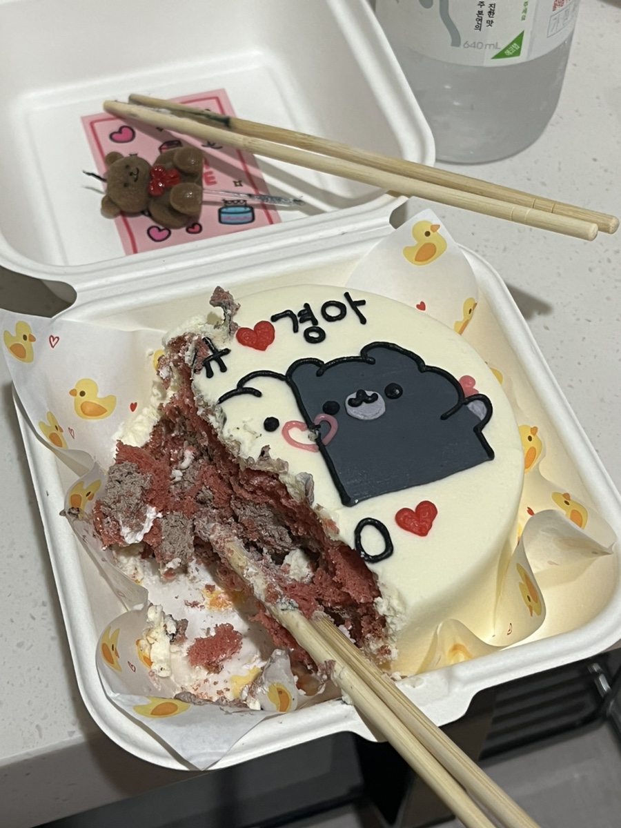 케이크하리 이미지