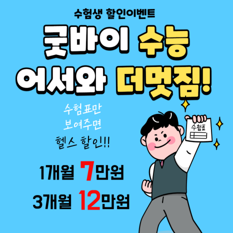 더멋짐 이미지