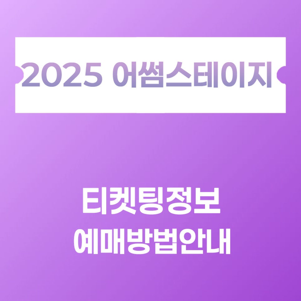 어썸에이전시 이미지