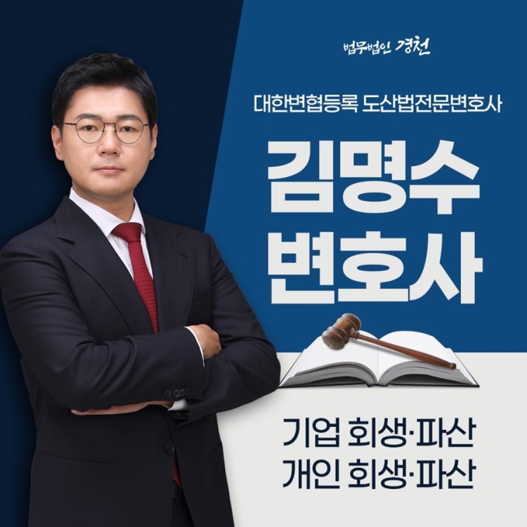 법무법인경천수원분사무소 이미지