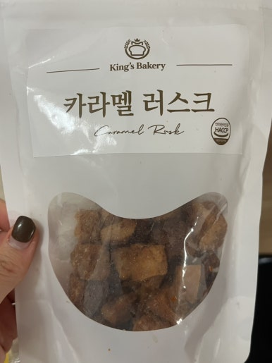 킹스베이커리 이미지