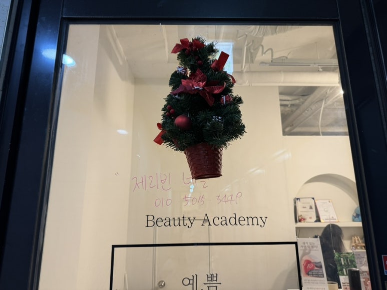 제리빈네일 이미지