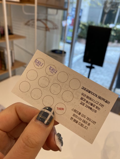 태리유통 이미지