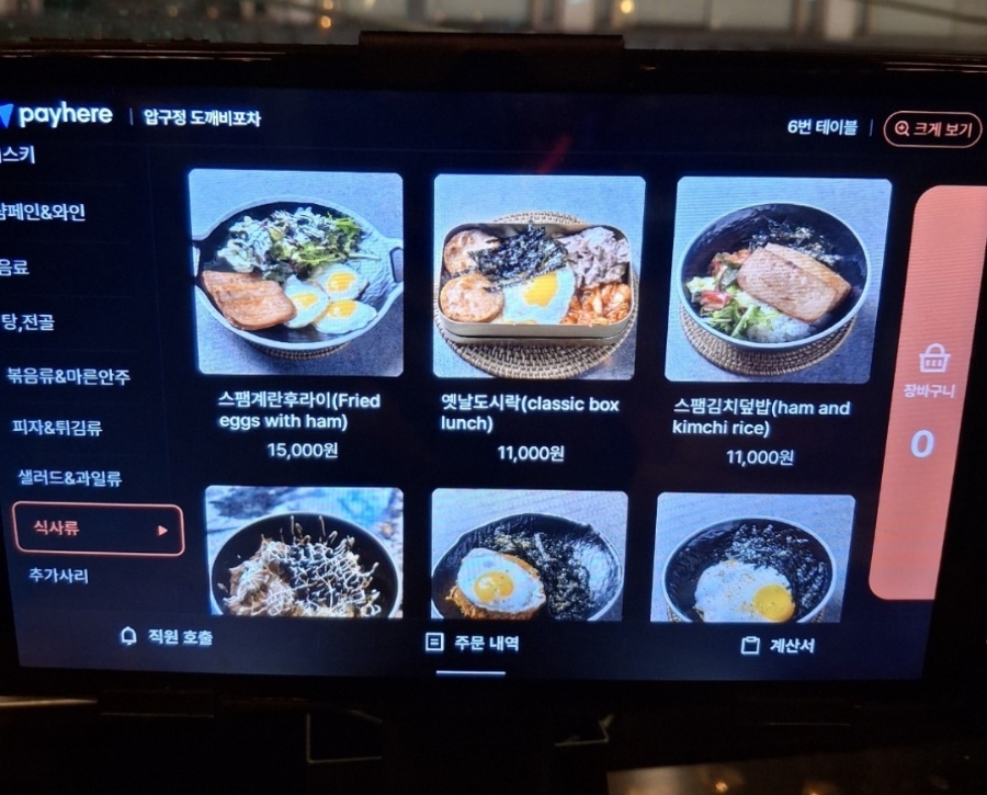 메리트노래방주점 이미지
