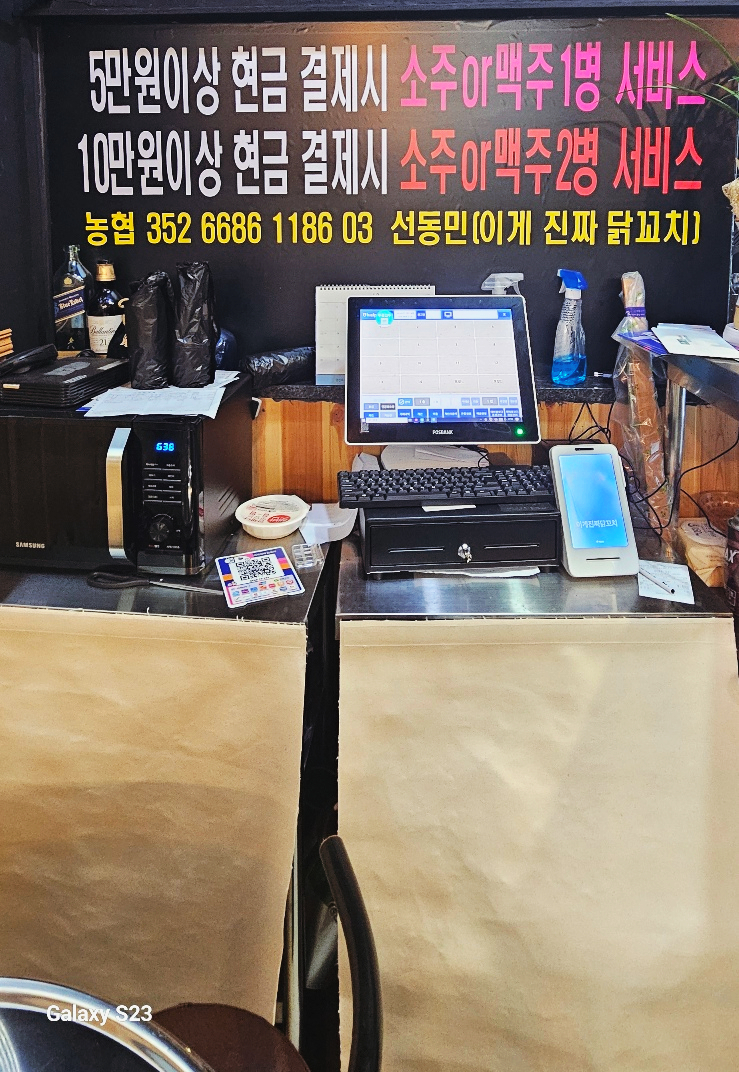 이게진짜닭꼬치 이미지