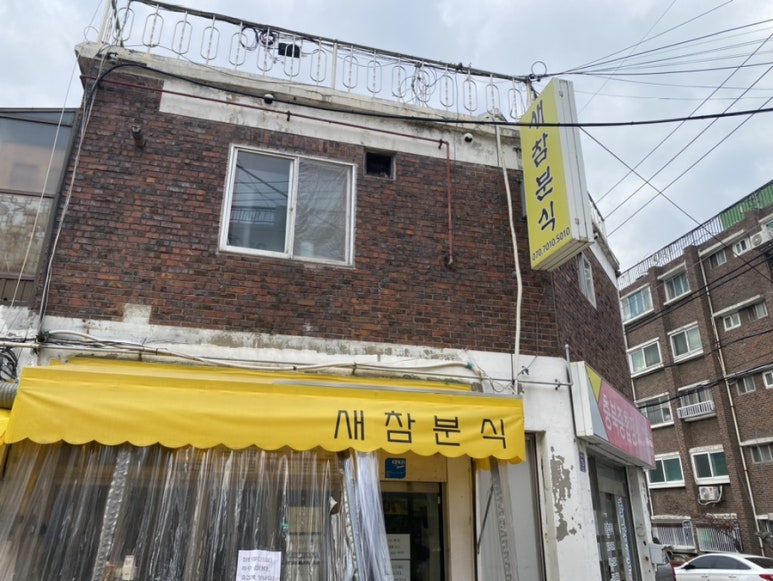 두리신경외과 이미지