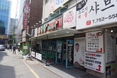 모란국수 이미지