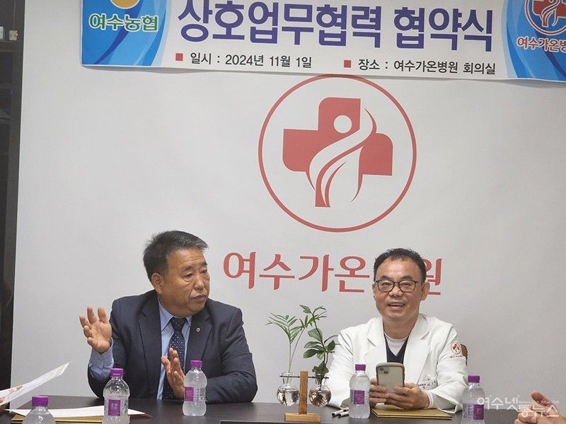 여수가온병원 이미지