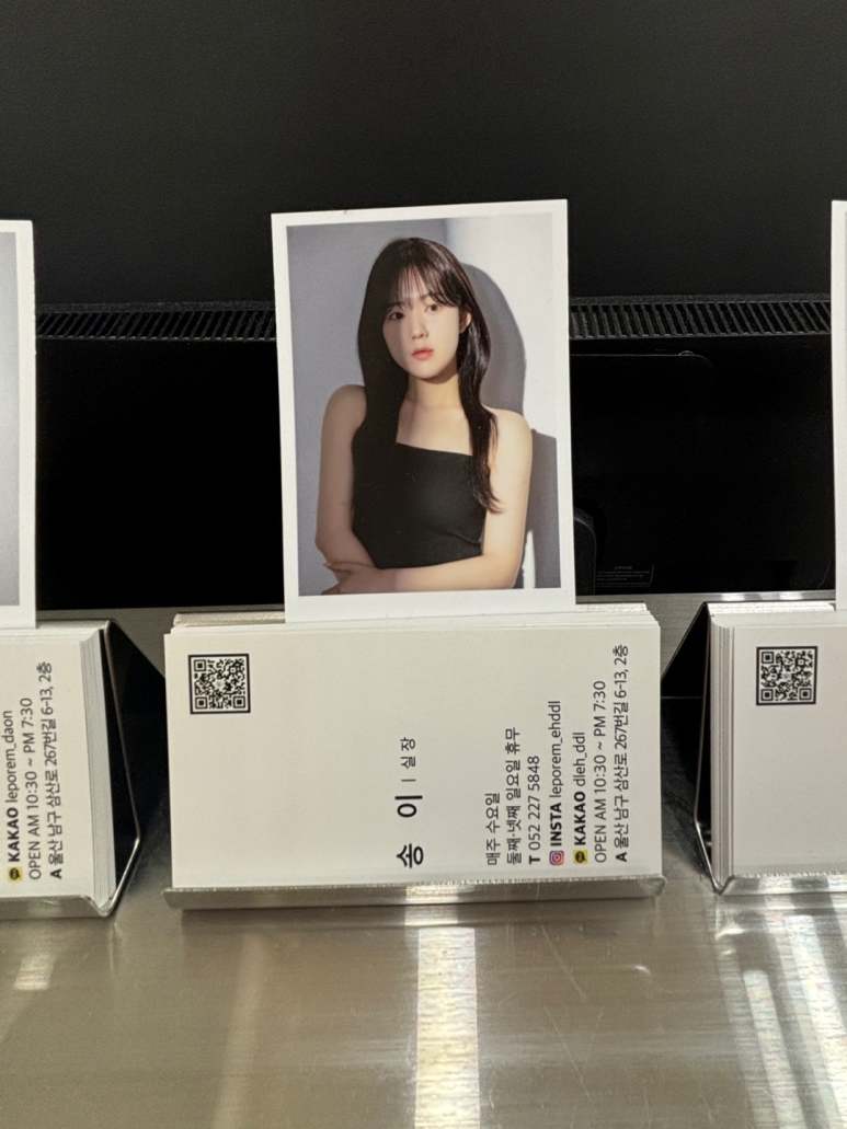 헤어메이트 이미지