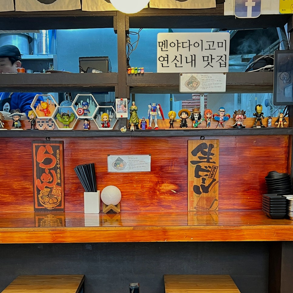 멘야다이고미 이미지