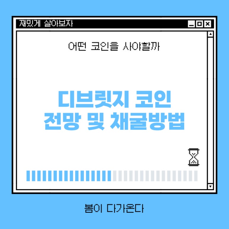 디브리지 이미지