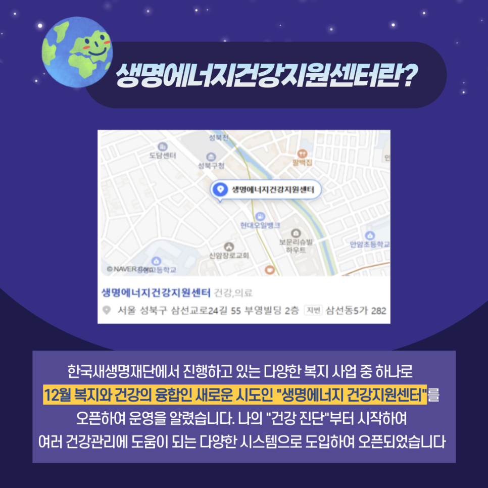 천사에너지 이미지