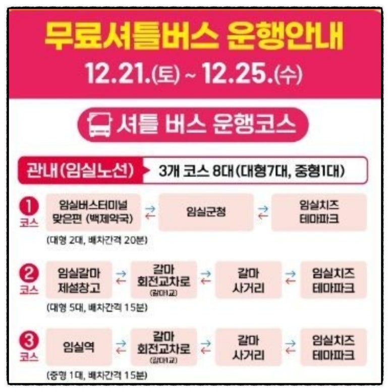 갈마약국 이미지