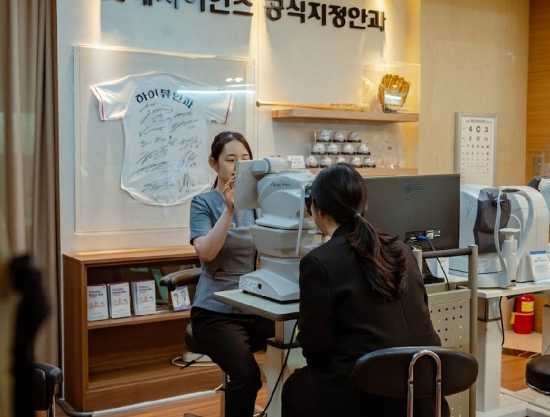 수안과의원 이미지