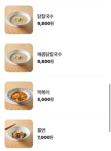 양산분식 이미지