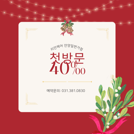 젤라헤어 이미지