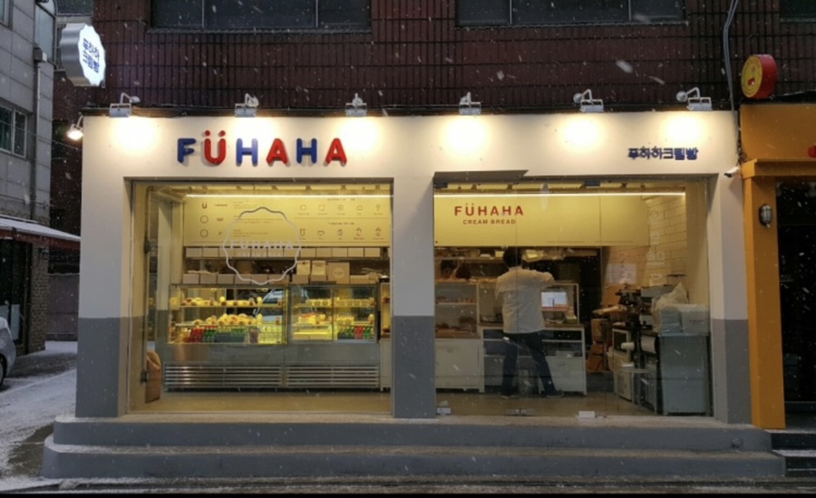 푸하하크림빵 이미지