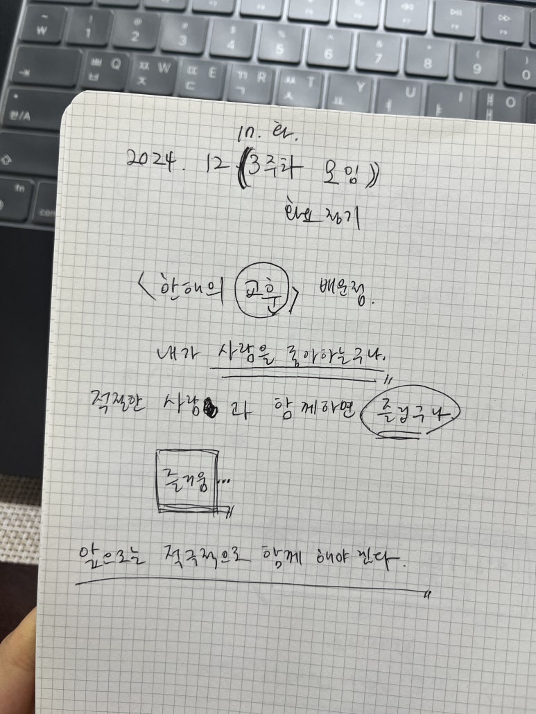 나다움커뮤니티 이미지