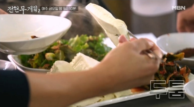 맛집식당 이미지