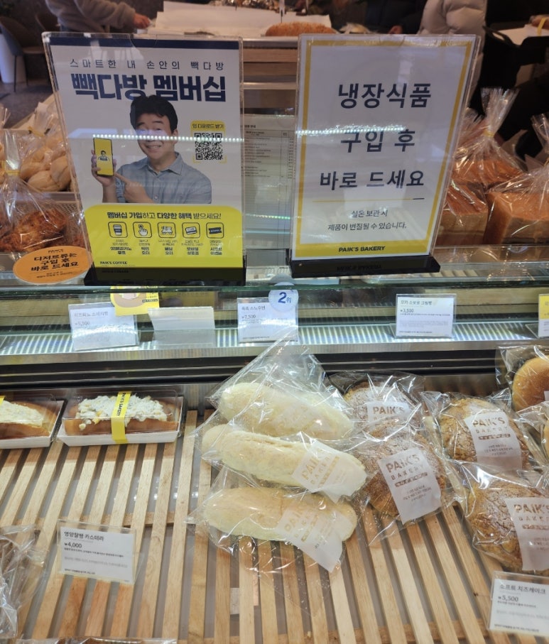 청북베이커리 이미지