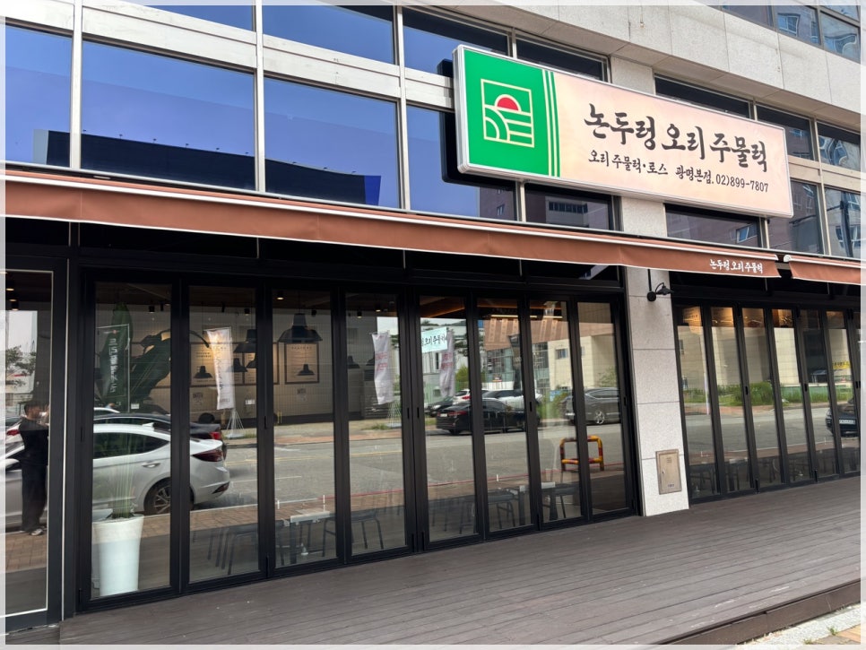 논두렁오리농장 이미지