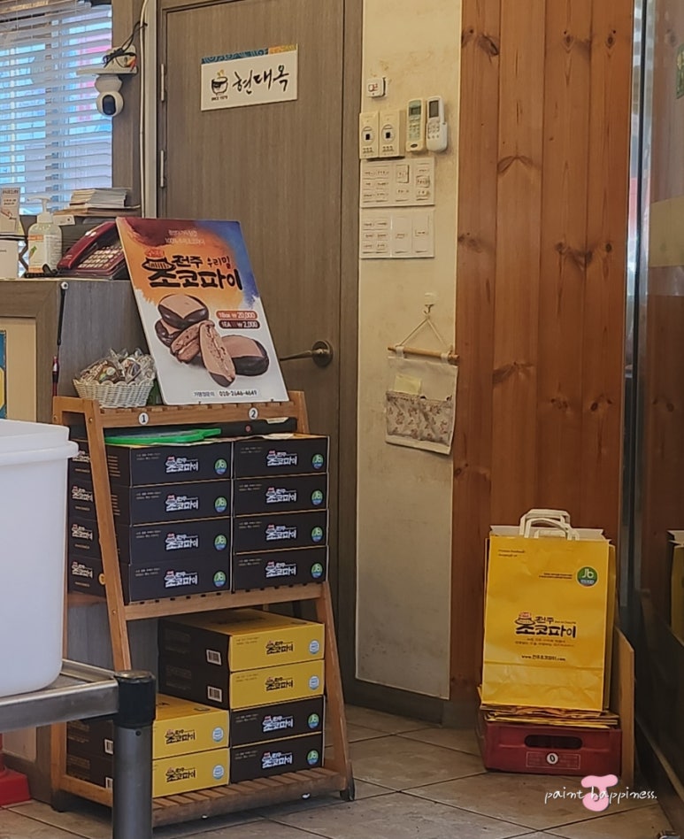 현대옥청주산남점 이미지