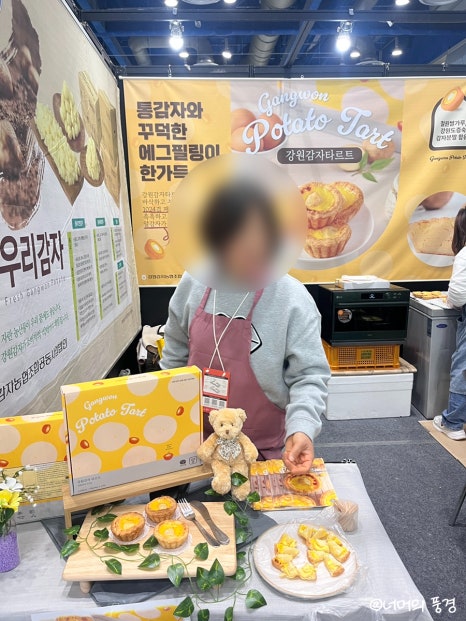 충청한방꽃차협동조합 이미지