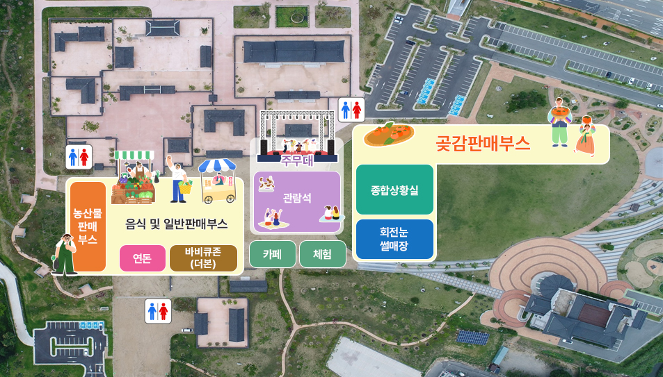 (주)태평성대 이미지