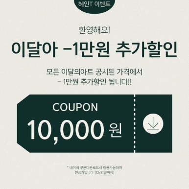 네일다인 이미지