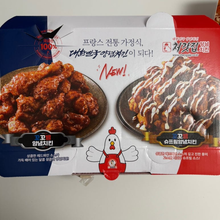 처갓집양념치킨명지국제 이미지