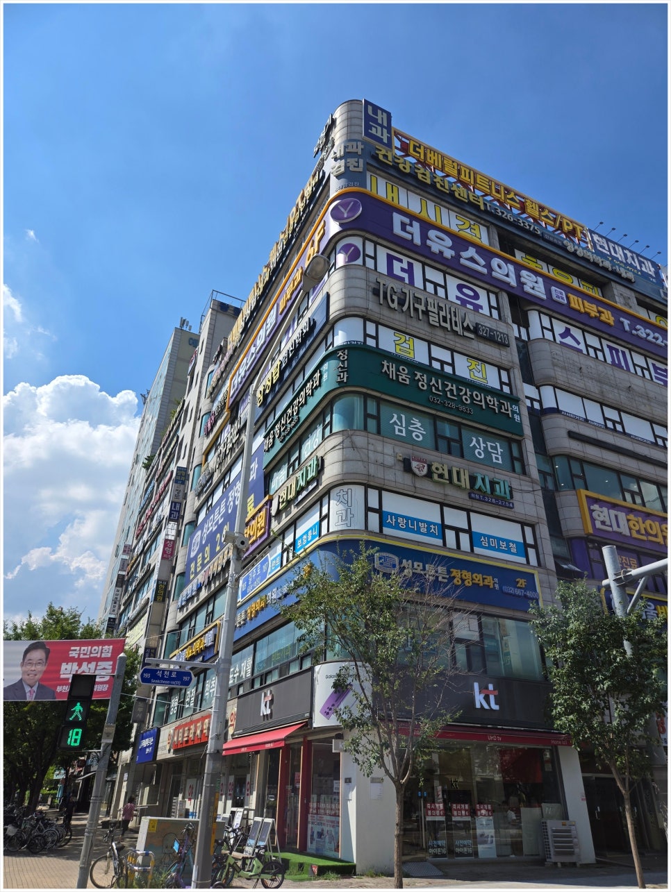 유스피부과의원 이미지