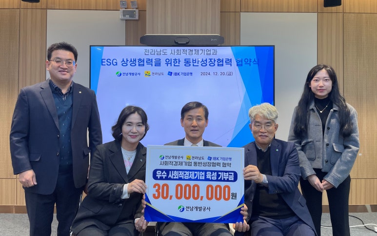 조은기업 이미지