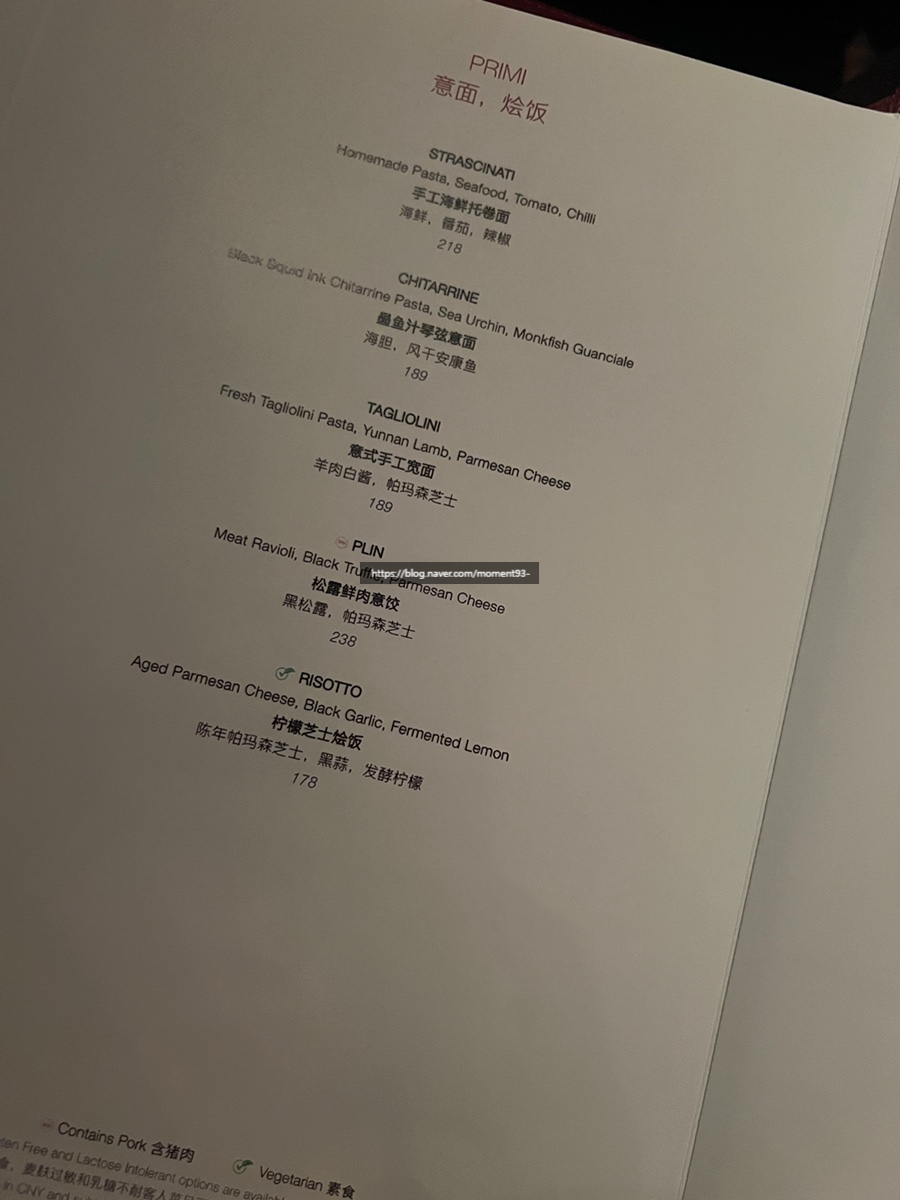 레스토랑 파인 이미지
