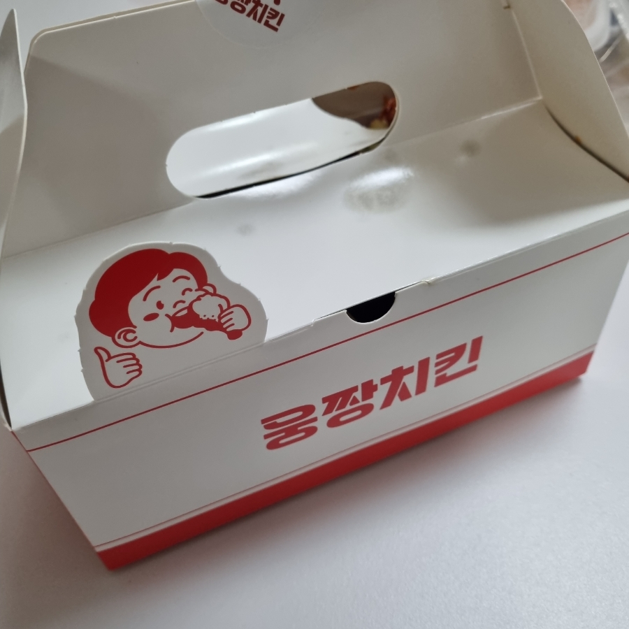 웅짱치킨본리점 이미지