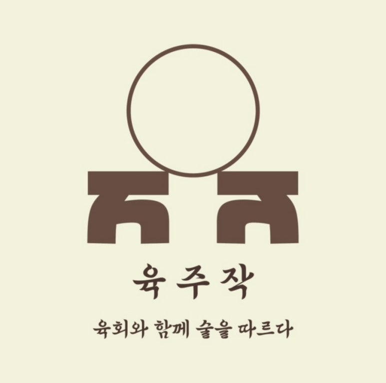 육주작 이미지