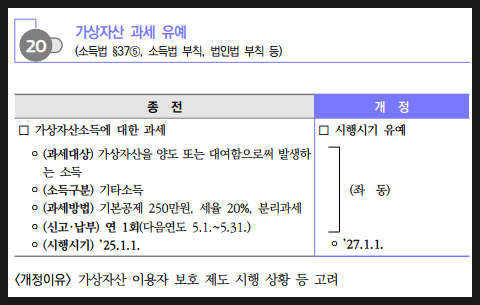 회계법인혜안 이미지