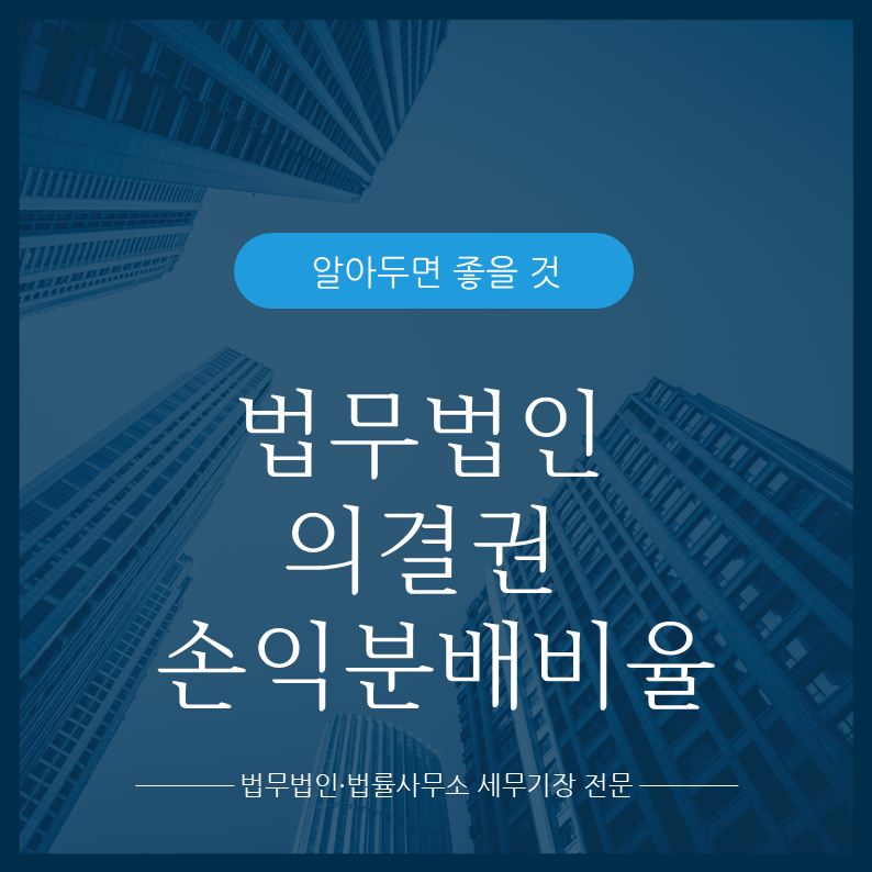 법무법인무한 이미지