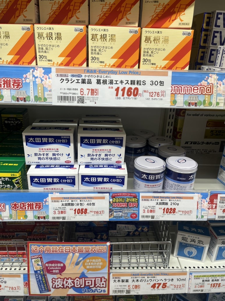 오케이마트 이미지