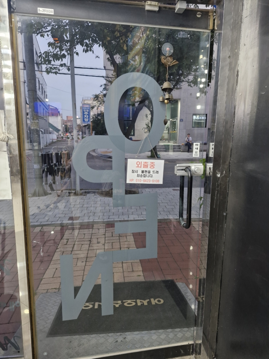 더블엠헤어 이미지