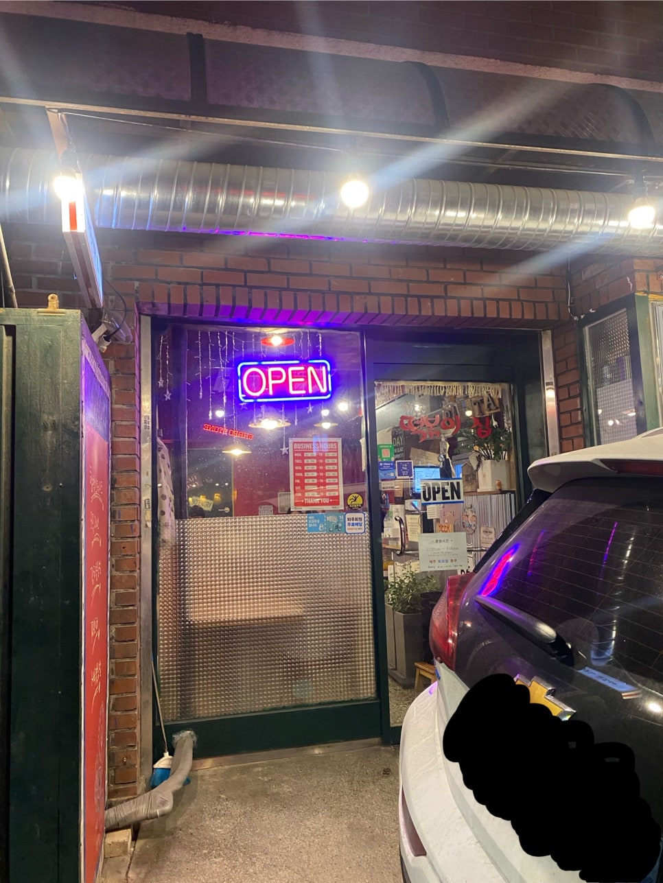 이상한떡볶이집 이미지