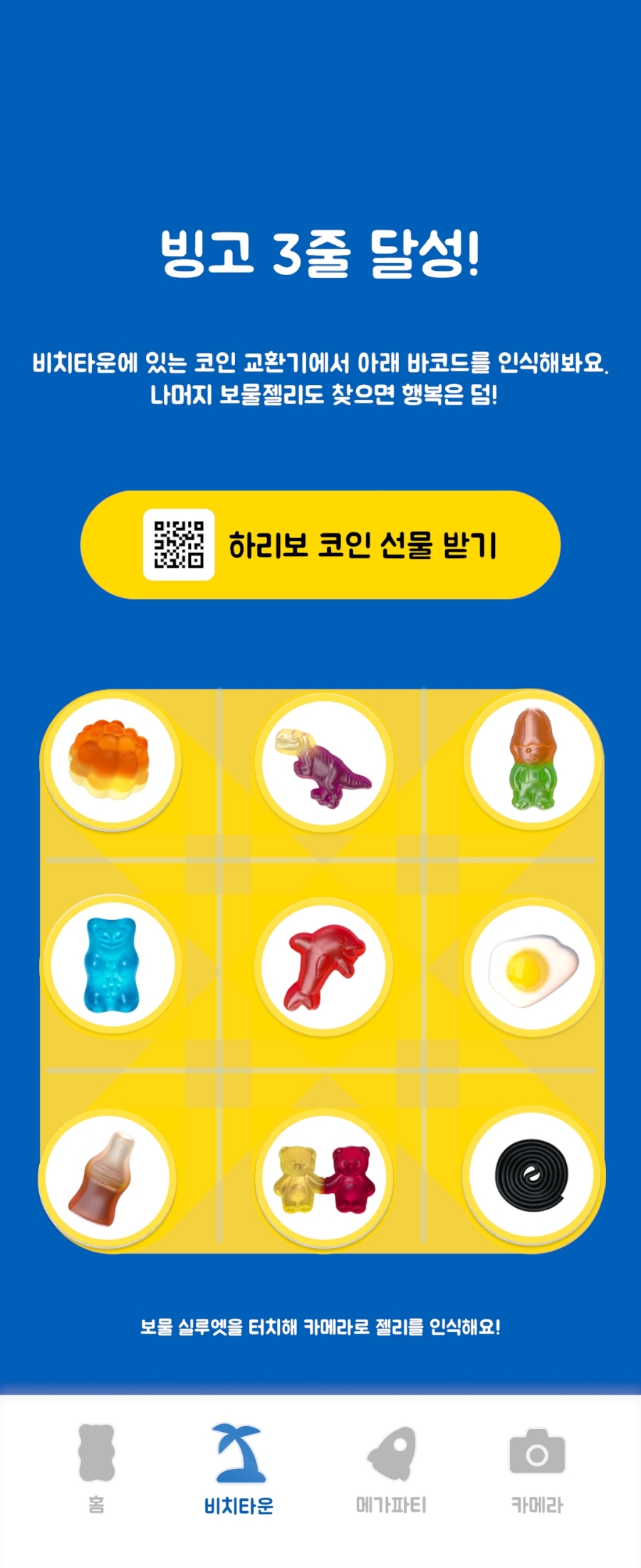 해피김밥 이미지