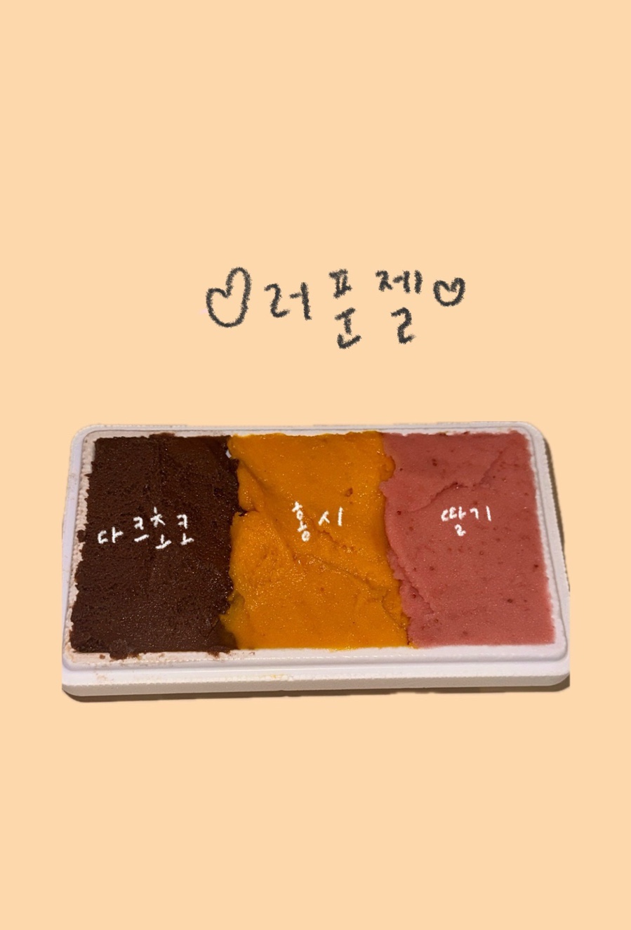 러푼젤 이미지