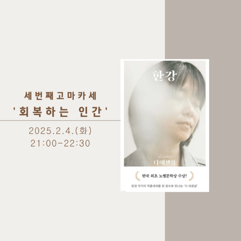 고마카세 이미지