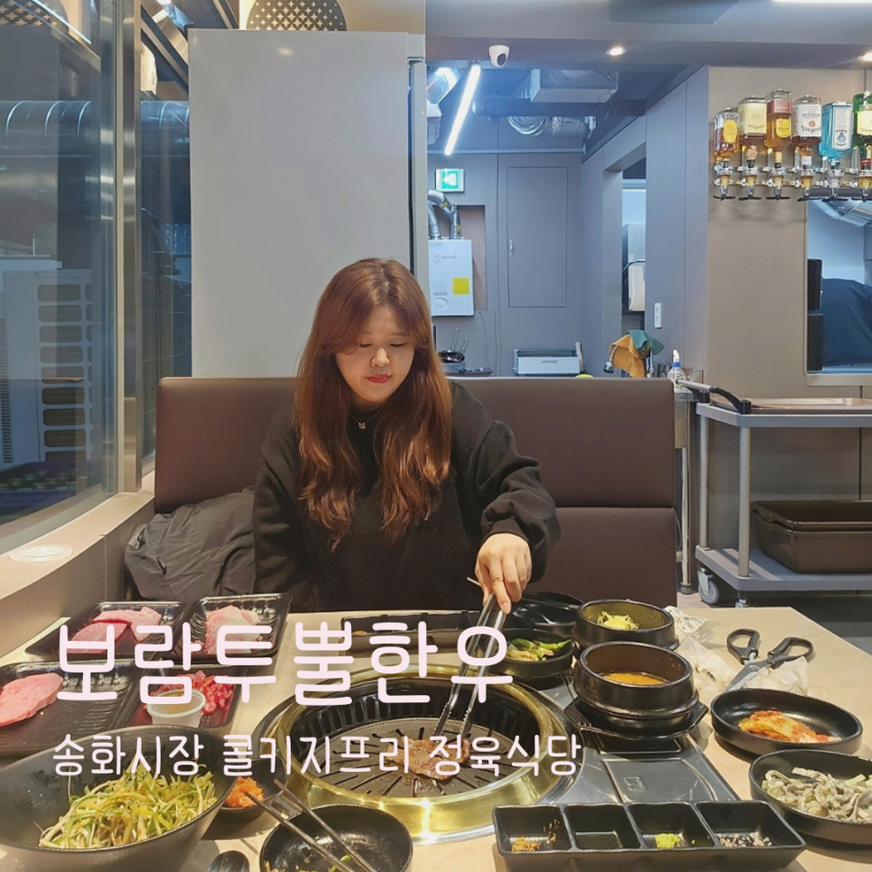 보람투뿔한우 이미지